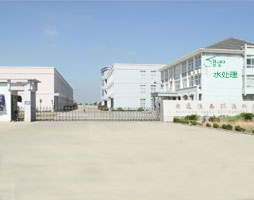 公司簡介